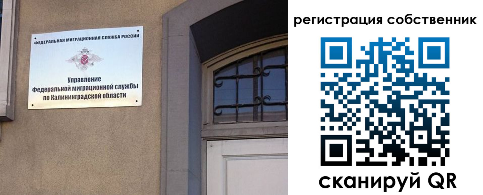 прописка паспорт в Искитиме